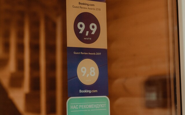 Гостевой дом Мечта в Беловежской Пуще