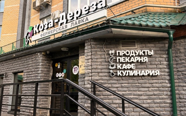Квартира Уютная для большой семьи