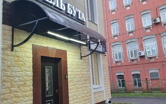 Отель Бута 1