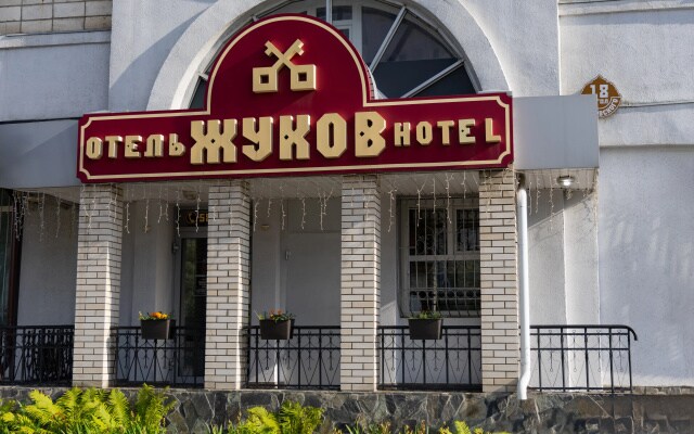 Жуков Отель