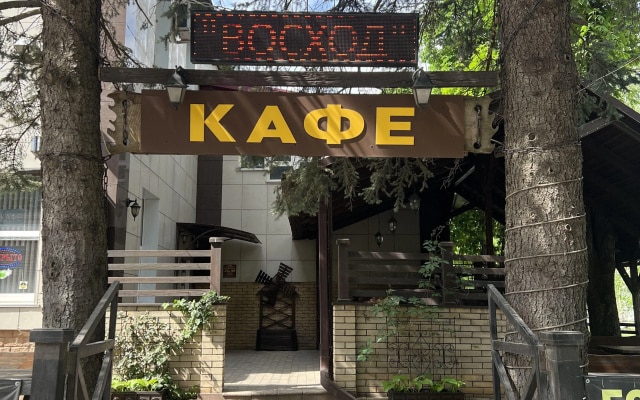 Отель Восход
