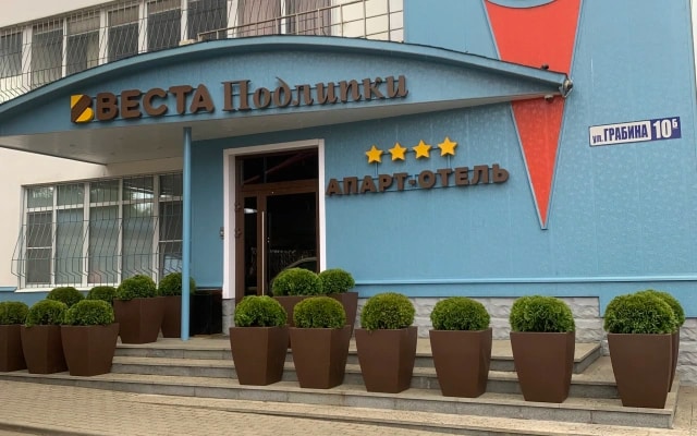 Апарт-отель Веста Подлипки