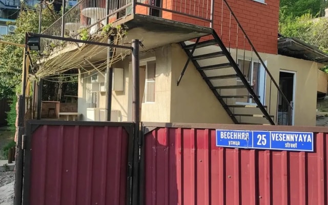 Гостевой дом Под пальмой