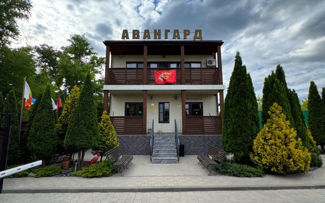 Отель Авангард