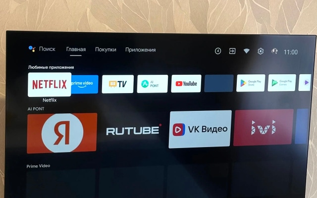 Квартира Уютная Классик 2