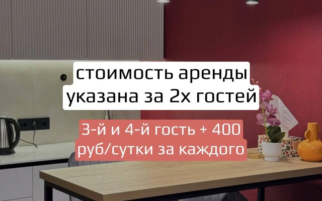 Квартира Balanse