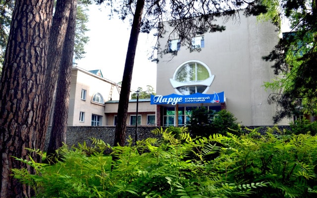 Клинический санаторий Парус