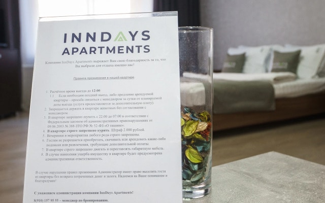 Апартаменты Inndays на Болдина