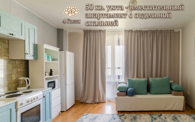 Квартира Каппадокия у Финского залива