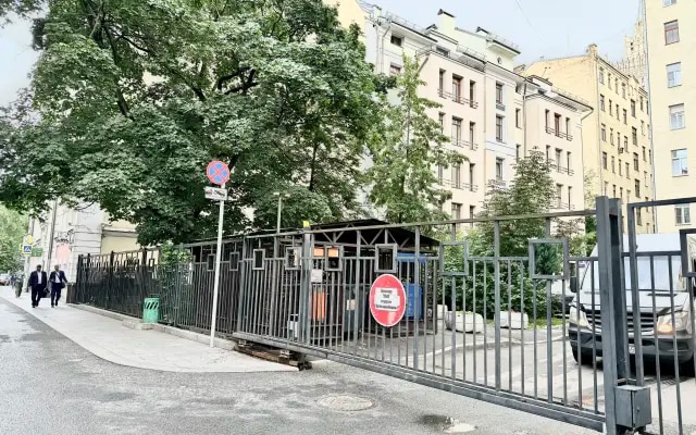 Отель Арбатский