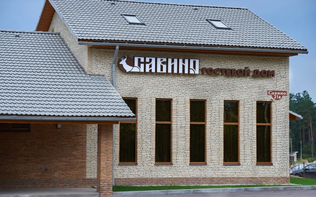 Гостевой дом Савино