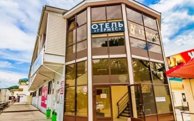 Отель Гермес