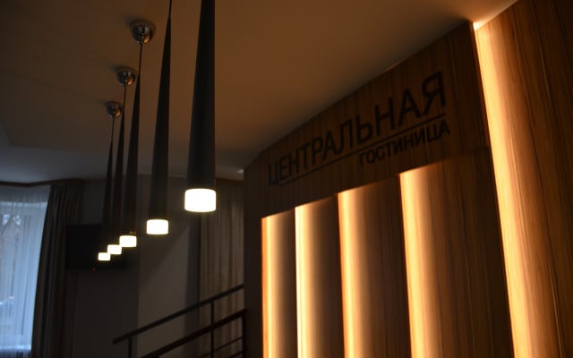 Отель Гостиница Центральная