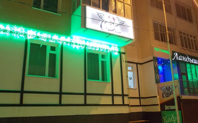 Гостиница Ландыш