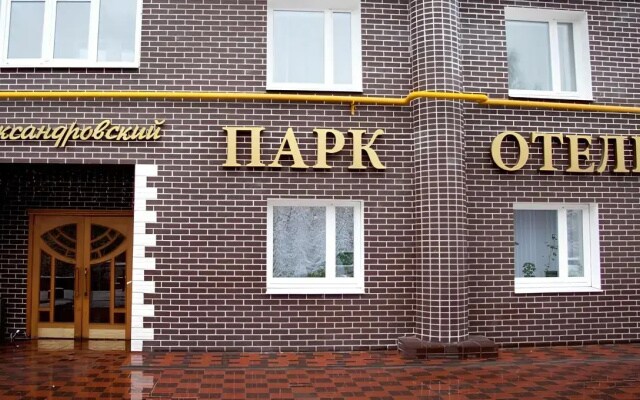 Мини-отель Александровский парк-отель
