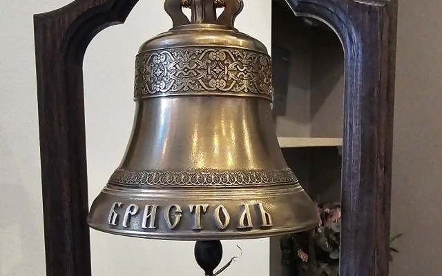 Отель Бристоль