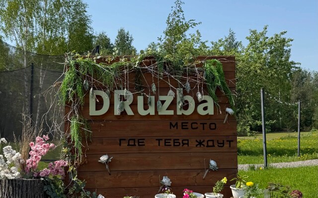 Гостевой дом DRuzba doma