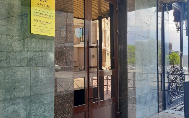 Отель Азалия на Нариманова