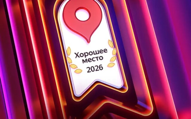 Гостевой Дом Лилия