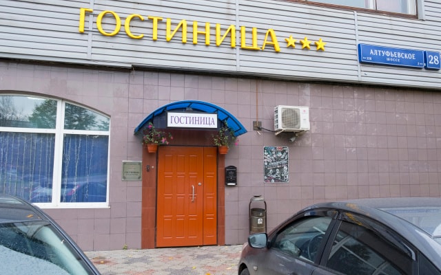 Отель Погости.ру на Алтуфьевском Шоссе