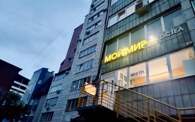 Хостел Мой Мир