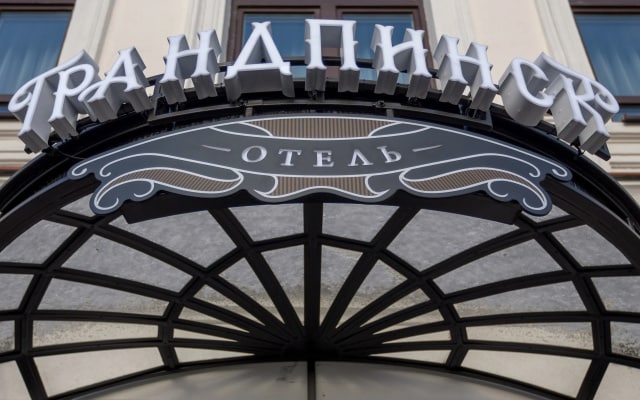 Отель Гранд Пинск