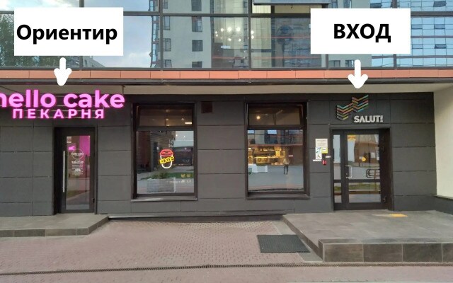 Апартаменты Рядом с Пулково