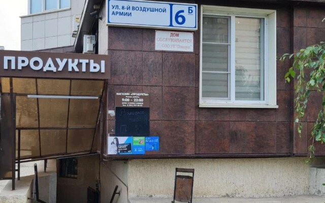Квартира на Мамаевом Кургане