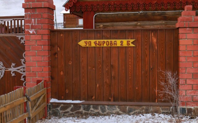 Для компании