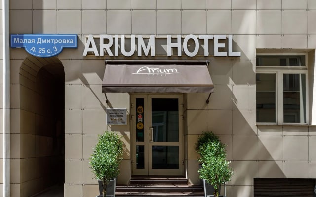 Отель Arium by Brosko