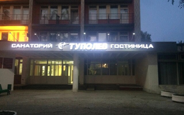 Отель Гостиница Туполев (ex. Лайф хостел)