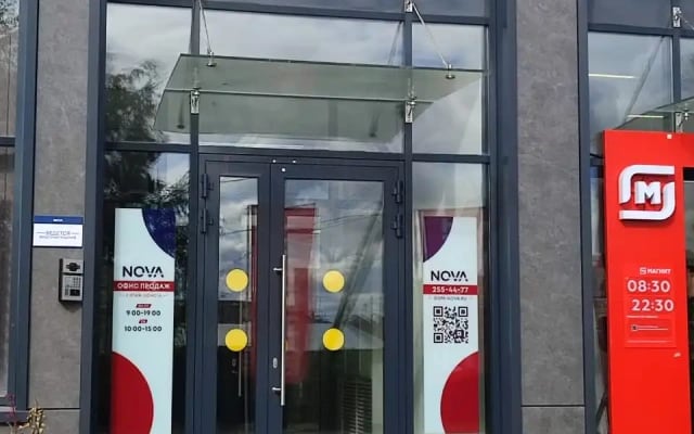Квартира NovaApart