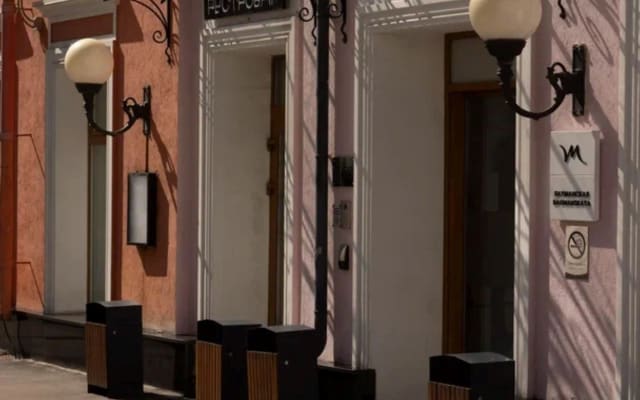 Отель Mercure Москва Бауманская