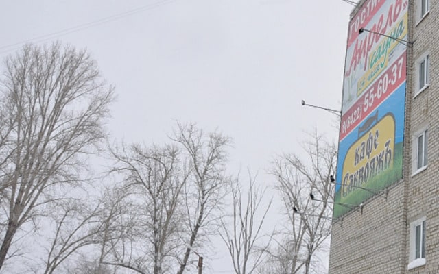 Апрель