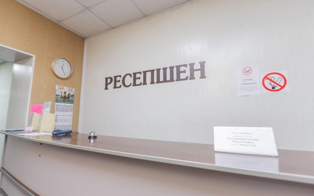 Отель Кванта