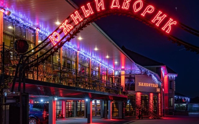 Отель Южный дворик