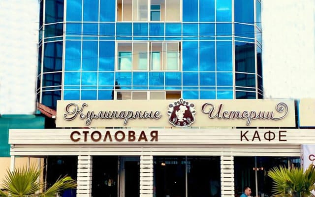 Отель Адмирал