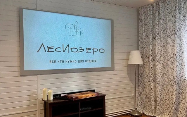 Частный дом ЛесИозеро