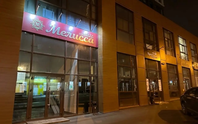 Отель Мелисса