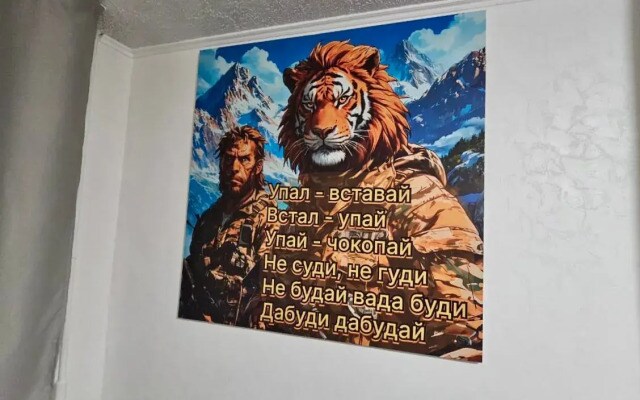 Апартаменты Первый Дом от Метро