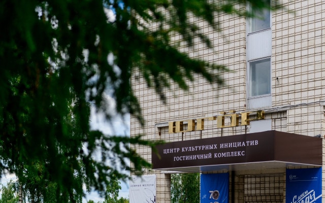 Отель Югор