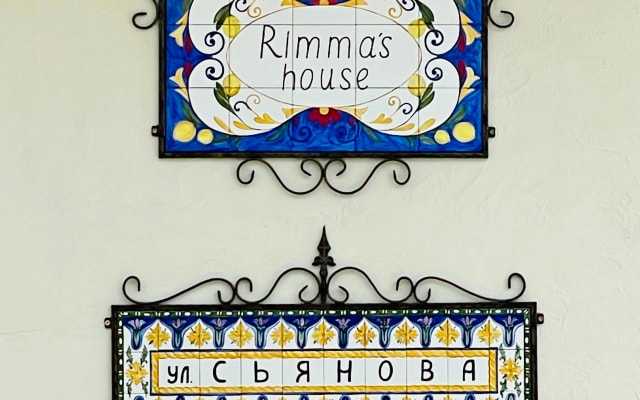 Гостевой дом Rimma's house