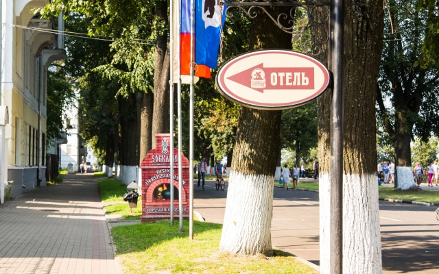 Отель Музыка и Время