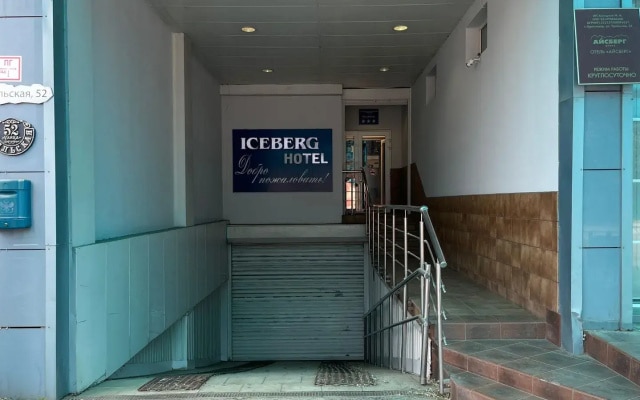 Отель Айсберг