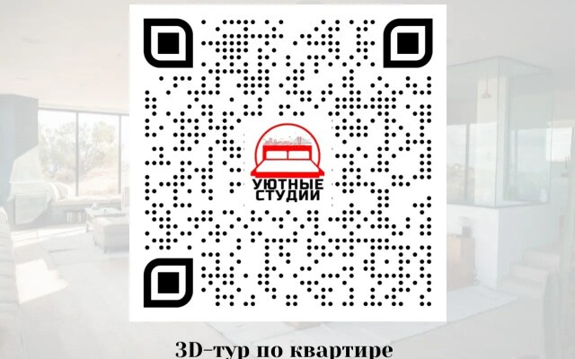 Уютная студия 2 на Стрелковой