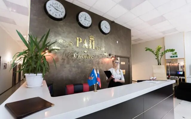 Отель Рай