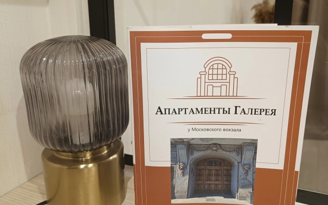 Апартаменты Галерея