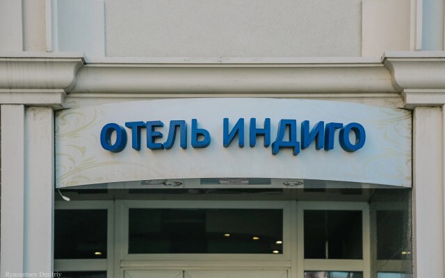Отель Индиго