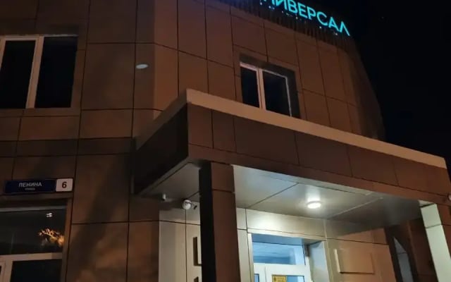 Хостел Универсал