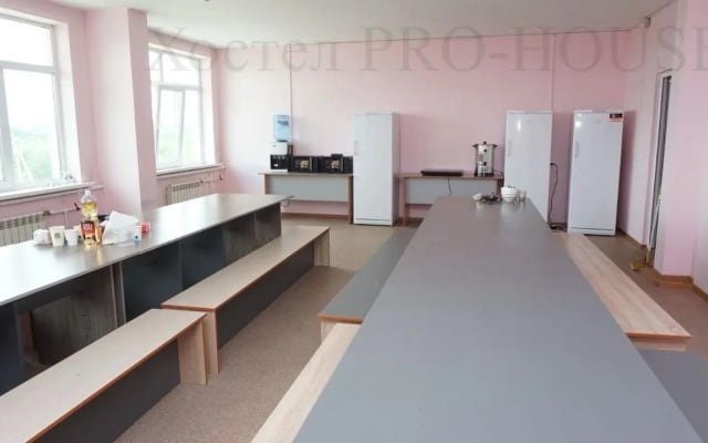 Хостел Pro-House